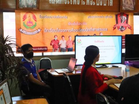 ประเมินความพร้อมการขอเปิดห้องเรียนพิเศษ