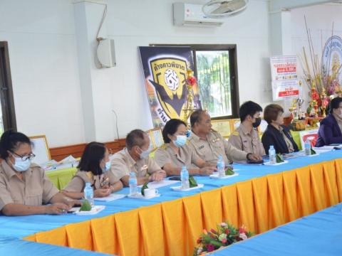 ประเมินความพร้อมการขอเปิดห้องเรียนพิเศษ