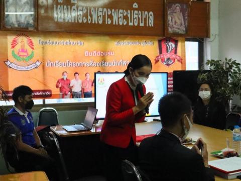 ประเมินความพร้อมการขอเปิดห้องเรียนพิเศษ