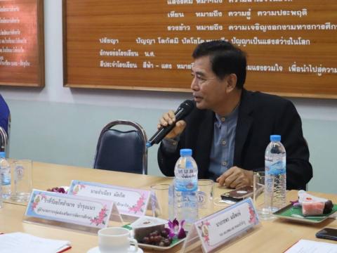 ประเมินความพร้อมการขอเปิดห้องเรียนพิเศษ