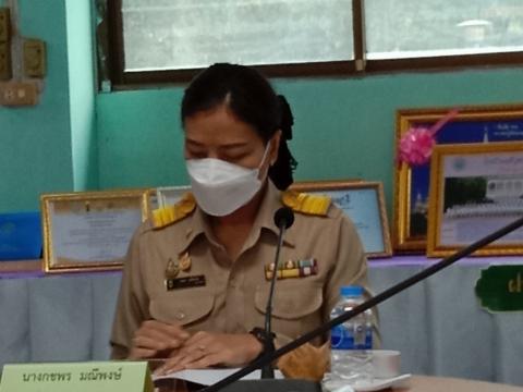 ประเมินความพร้อมการขอเปิดห้องเรียนพิเศษ