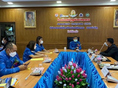 ติดตามผลการดำเนินงานห้องเรียนพิเศษ