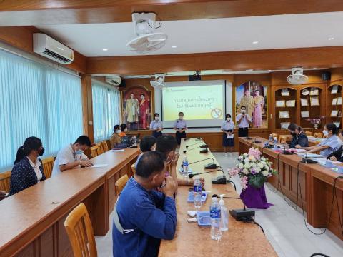 ประเมินสถานศึกษาปลอดบุหรี่