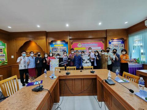 ประเมินสถานศึกษาปลอดบุหรี่