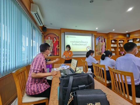 ประเมินสถานศึกษาปลอดบุหรี่