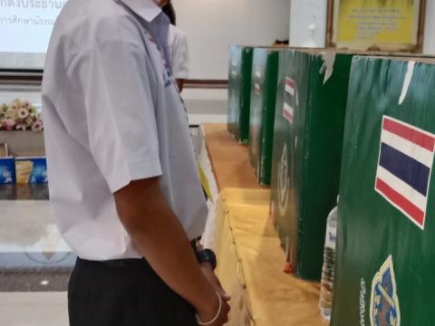 การเลือกตั้งคณะกรรมการสภานักเรียน 2565