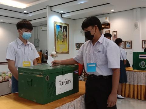 การเลือกตั้งคณะกรรมการสภานักเรียน 2565