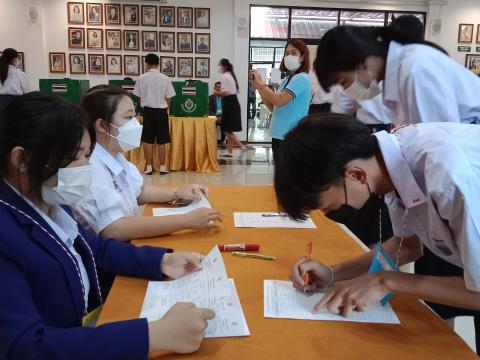 การเลือกตั้งคณะกรรมการสภานักเรียน 2565