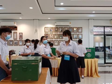 การเลือกตั้งคณะกรรมการสภานักเรียน 2565