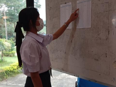 การเลือกตั้งคณะกรรมการสภานักเรียน 2565