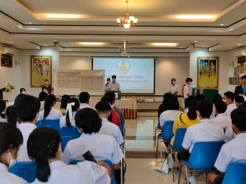 การเลือกตั้งคณะกรรมการสภานักเรียน 2565