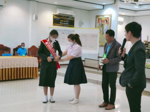 การเลือกตั้งคณะกรรมการสภานักเรียน 2565