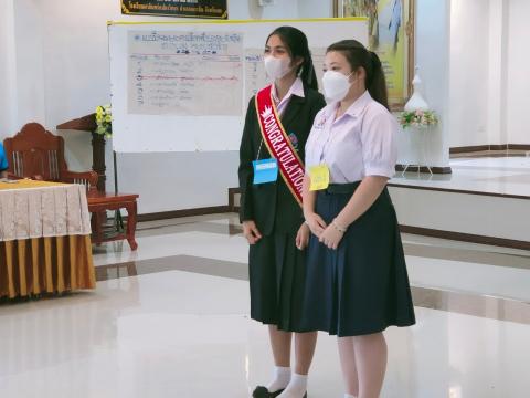 การเลือกตั้งคณะกรรมการสภานักเรียน 2565