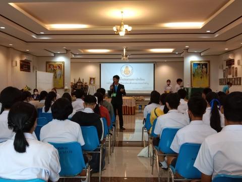 การเลือกตั้งคณะกรรมการสภานักเรียน 2565