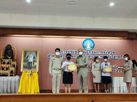 ผู้ว่าราขการจังหวัดเลยมอบเกียรติบัตรชนะเลิศการประกวดวาดภาพระบายส