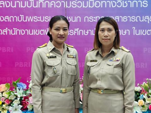 สถานศึกษาในสังกัด สพม.เลย หนองบัวลำภู MOU วิทยาลัยพยาบาลบรมราชชน