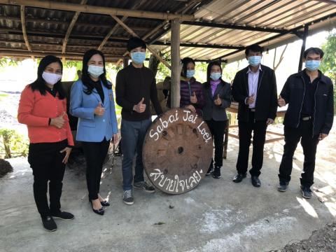 การประเมินผลการจัดการศึกษาแบบบูรณาการ Home school