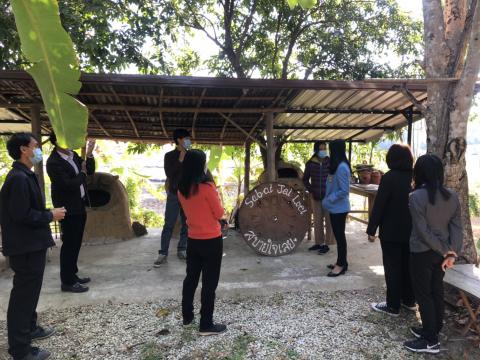 การประเมินผลการจัดการศึกษาแบบบูรณาการ Home school