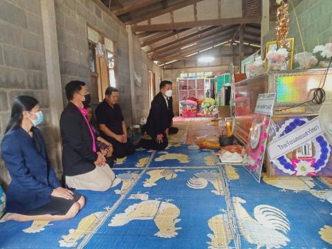มอบเงินช่วยเหลือนักเรียนประสบอุบัติเหตุเสียชีวิต