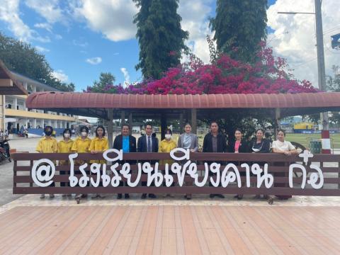 ติดตามเด็กตกหล่น และสถานศึกษาปลอดภัย
