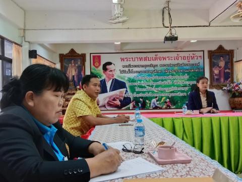 ติดตามเด็กตกหล่น และสถานศึกษาปลอดภัย