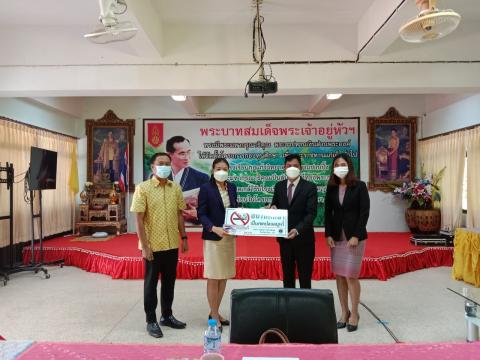 ติดตามเด็กตกหล่น และสถานศึกษาปลอดภัย