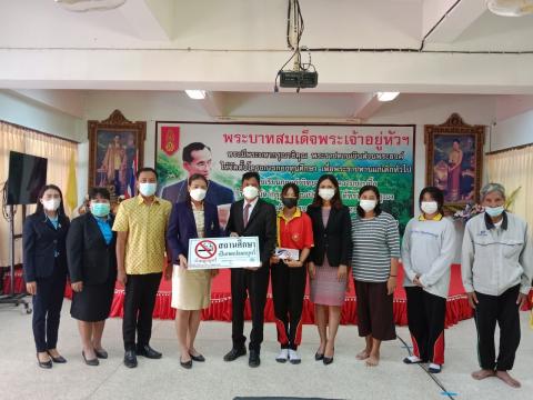 ติดตามเด็กตกหล่น และสถานศึกษาปลอดภัย
