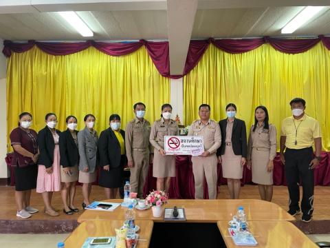 ติดตามเด็กตกหล่น และสถานศึกษาปลอดภัย
