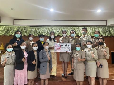 ติดตามเด็กตกหล่น และสถานศึกษาปลอดภัย