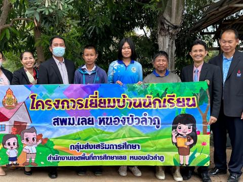 ออกเยี่ยมบ้านนักเรียน วันที่ 9-13 ม.ค.66 ปีการศึกษา 2565