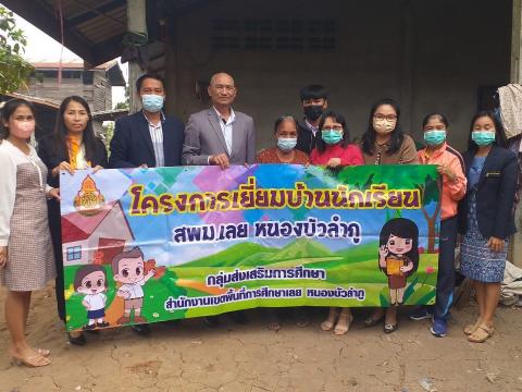 ออกเยี่ยมบ้านนักเรียน วันที่ 9-13 ม.ค.66 ปีการศึกษา 2565