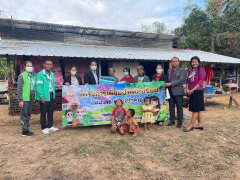 ออกเยี่ยมบ้านนักเรียน วันที่ 9-13 ม.ค.66 ปีการศึกษา 2565