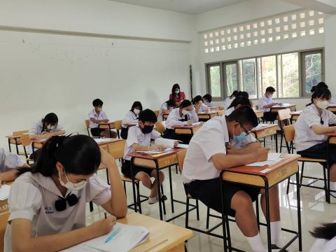 สอบแข่งขันทางวิชาการระดับนานาชาติ ประจำปี พ.ศ.2566