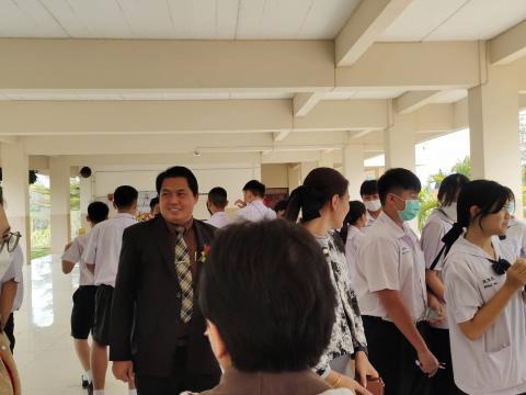 สอบแข่งขันทางวิชาการระดับนานาชาติ ประจำปี พ.ศ.2566