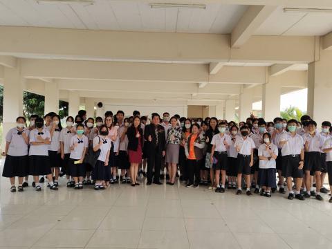 สอบแข่งขันทางวิชาการระดับนานาชาติ ประจำปี พ.ศ.2566