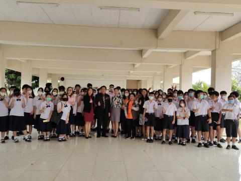 สอบแข่งขันทางวิชาการระดับนานาชาติ ประจำปี พ.ศ.2566