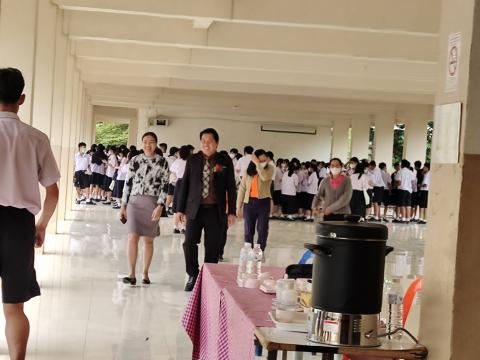 สอบแข่งขันทางวิชาการระดับนานาชาติ ประจำปี พ.ศ.2566