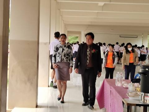 สอบแข่งขันทางวิชาการระดับนานาชาติ ประจำปี พ.ศ.2566